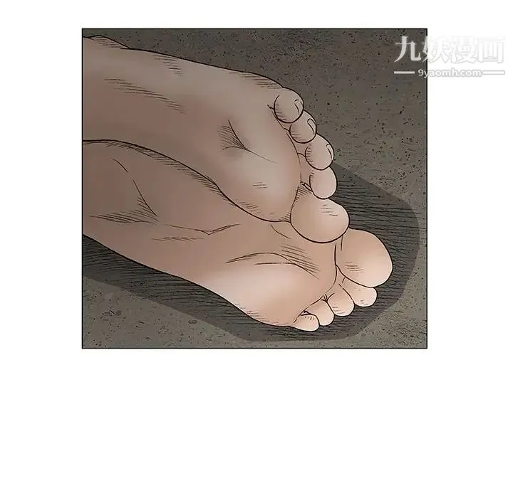 奇趣新人 第37话 第87页