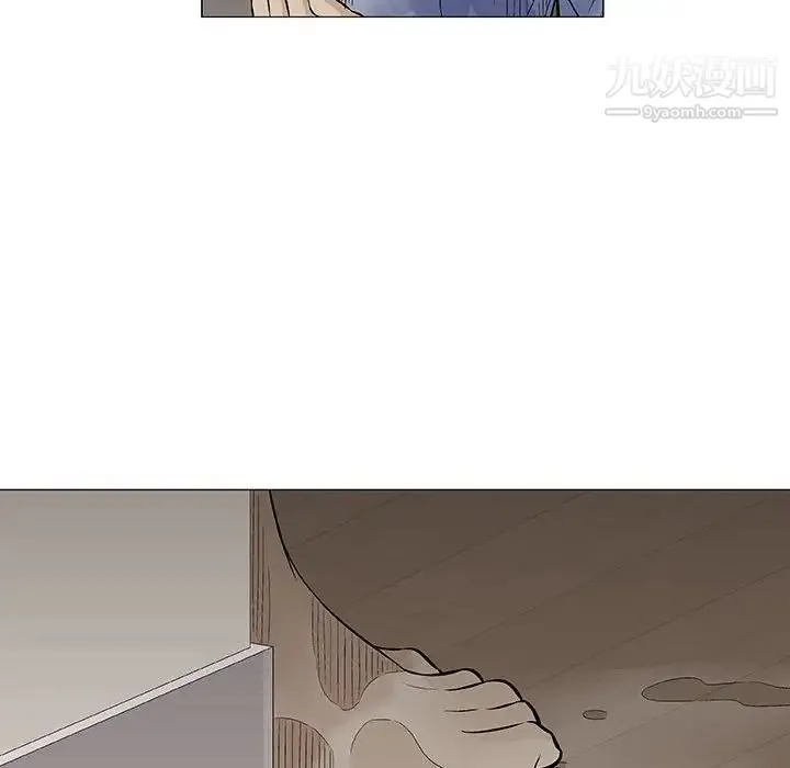 奇趣新人 第26话 第49页