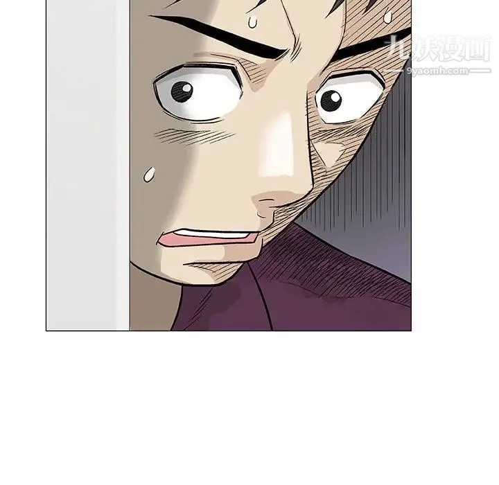 奇趣新人 第26话 第96页