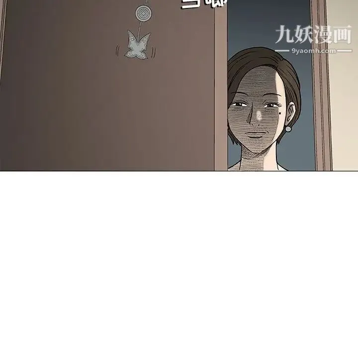 奇趣新人 第26话 第22页