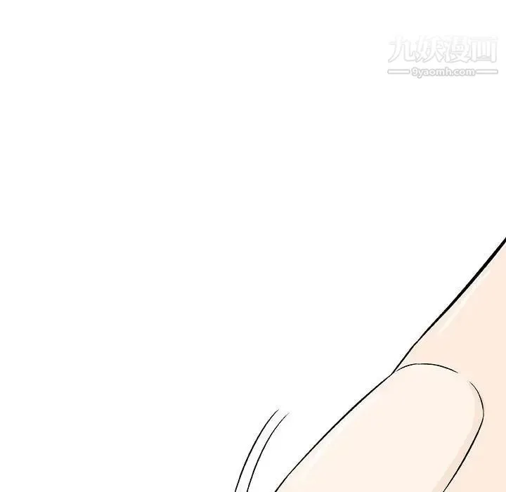 奇趣新人 第26话 第10页
