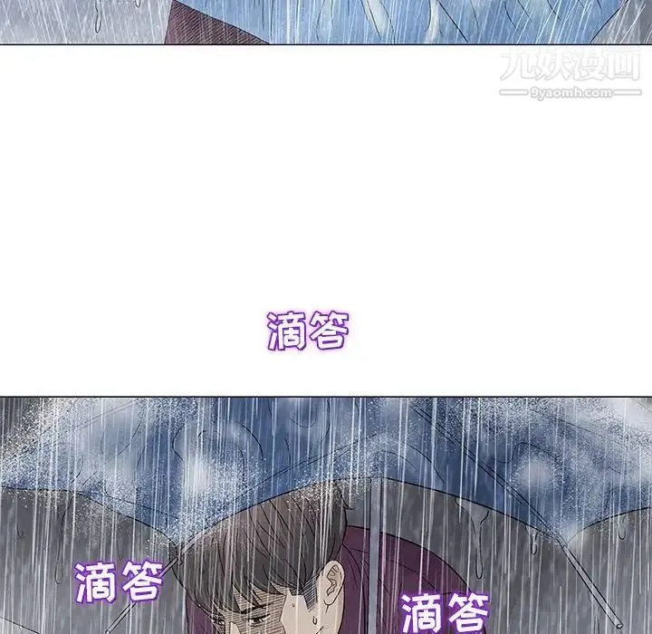 奇趣新人 第26话 第133页