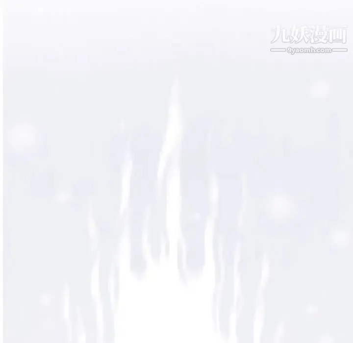 奇趣新人 第26话 第138页