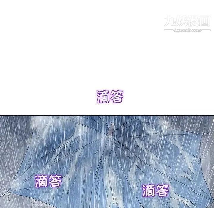 奇趣新人 第26话 第132页
