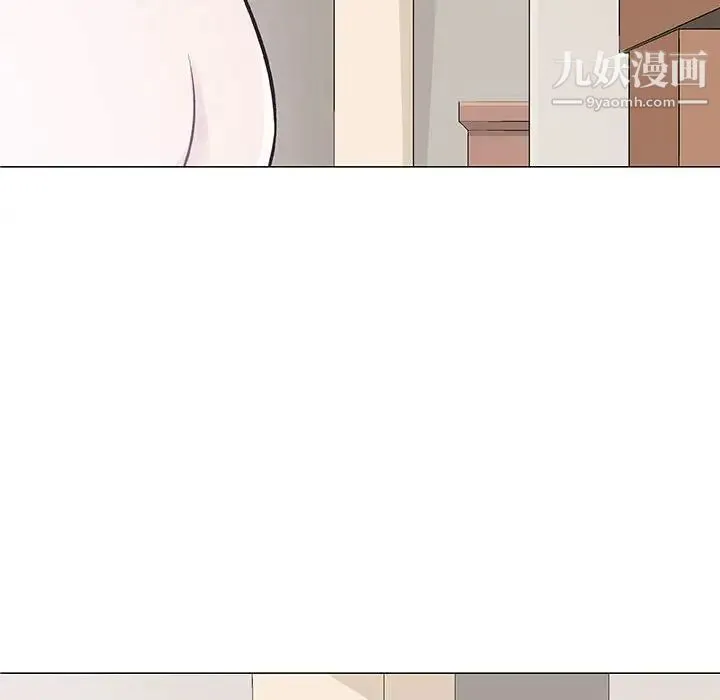 奇趣新人 第26话 第86页