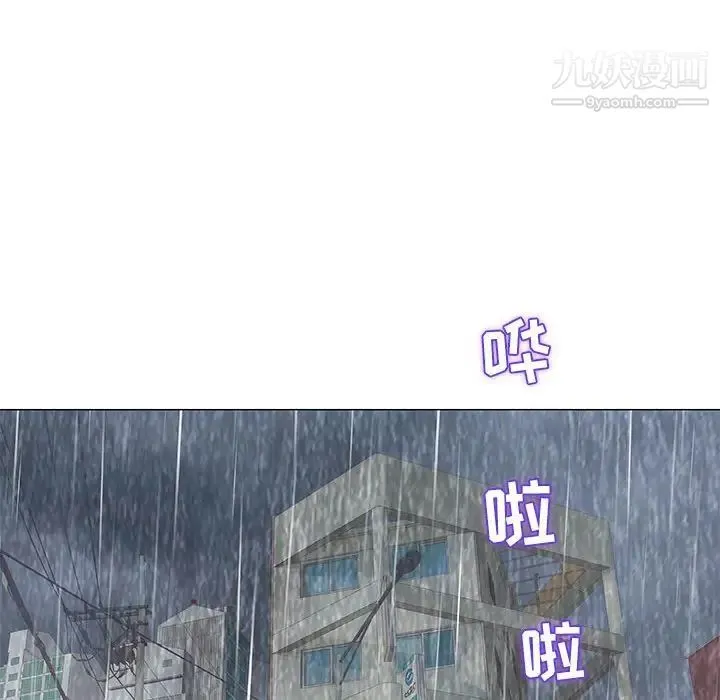 奇趣新人 第26话 第121页