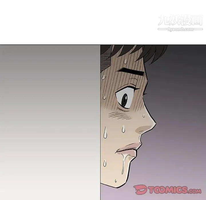 奇趣新人 第26话 第51页