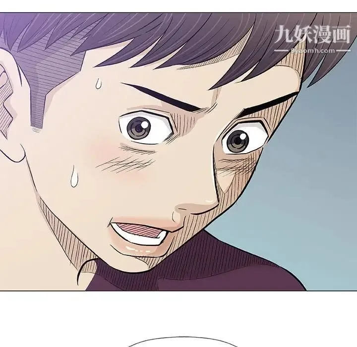 奇趣新人 第26话 第76页