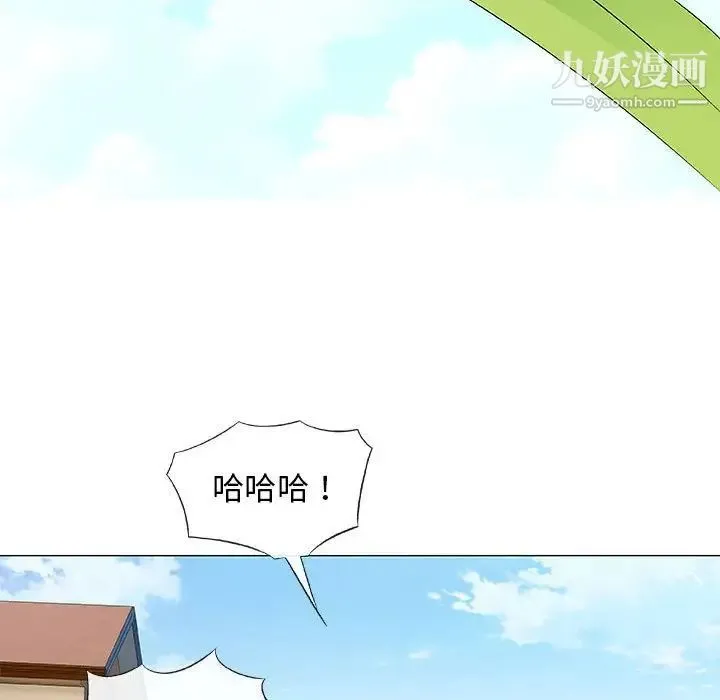 奇趣新人 第26话 第12页