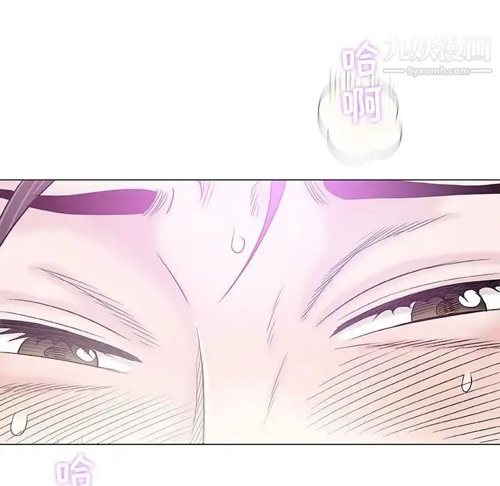 奇趣新人 第26话 第94页