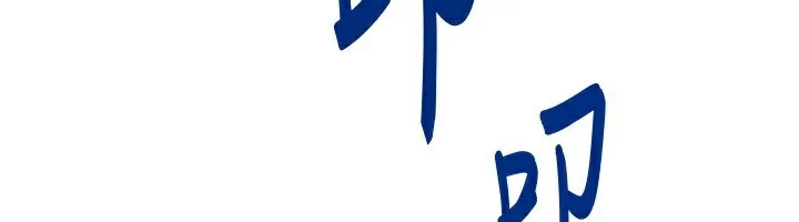 我家的女房客 第2话-目睹活春宫现场 第213页