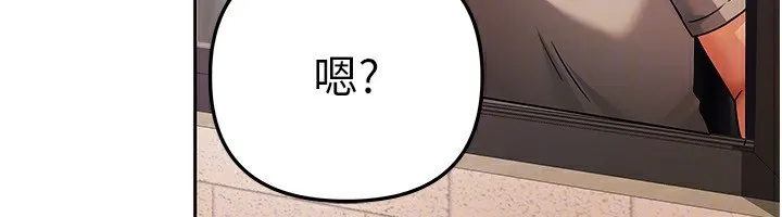 我家的女房客 第2话-目睹活春宫现场 第147页