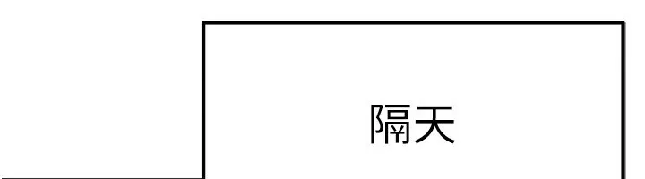 我家的女房客 第2话-目睹活春宫现场 第36页