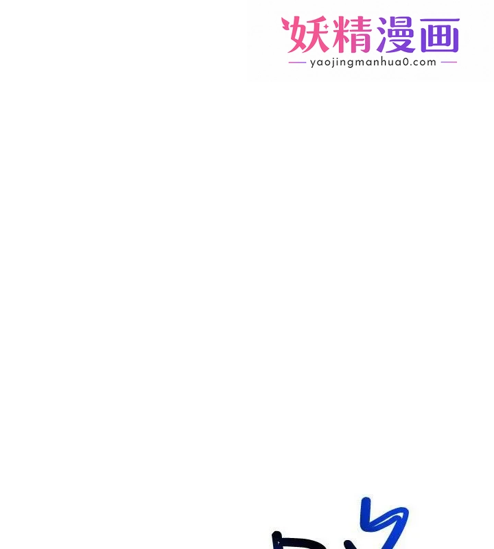 我家的女房客 第2话-目睹活春宫现场 第1页