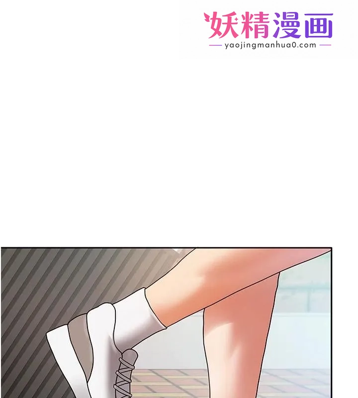 我家的女房客 第1话-与性感女房客互相取暖 第1页