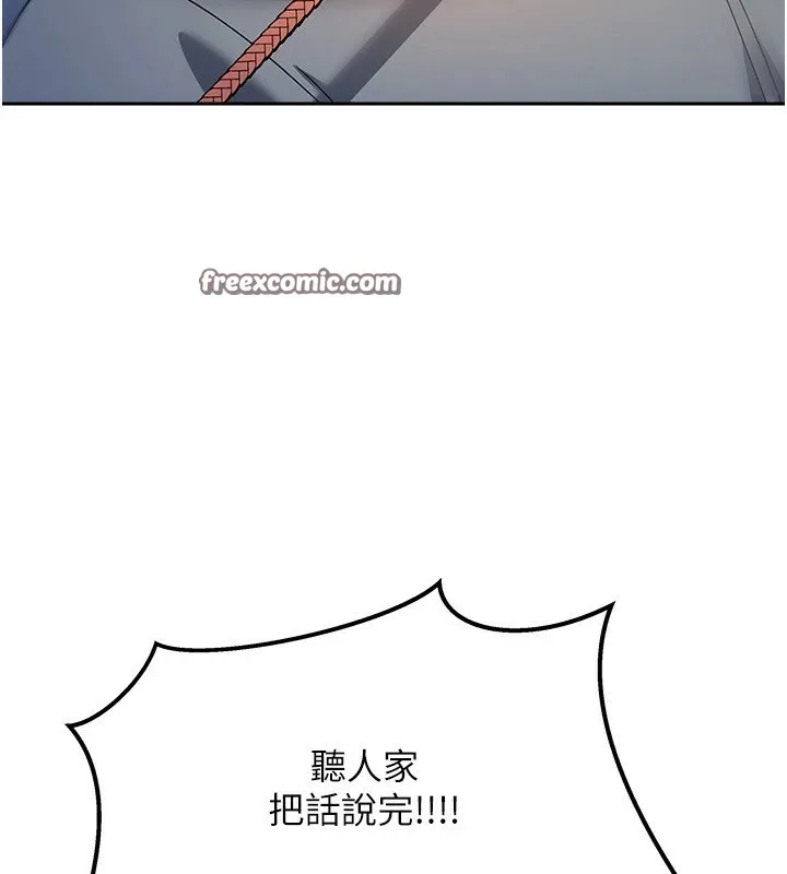 我家的女房客 第1话-与性感女房客互相取暖 第279页