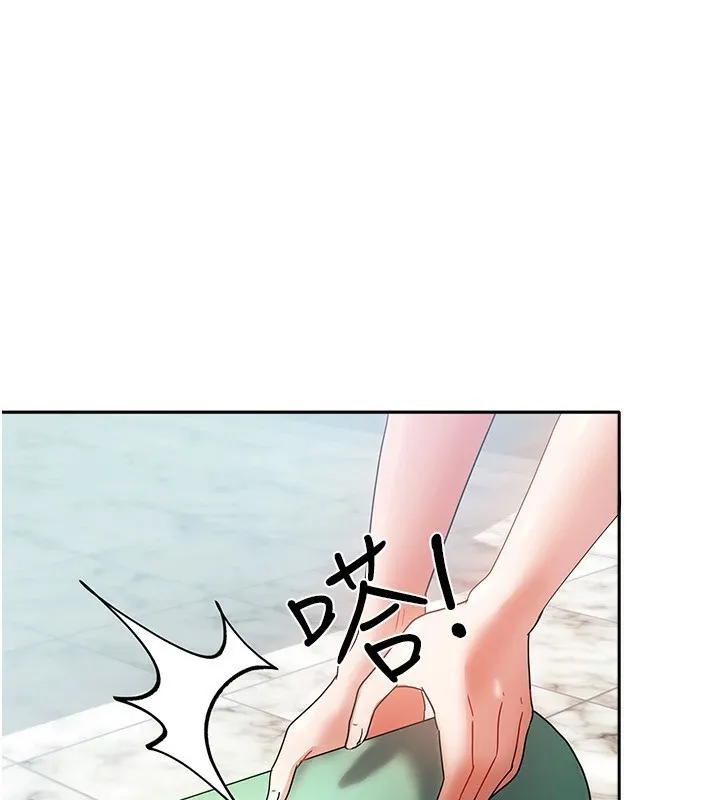 我家的女房客 第1话-与性感女房客互相取暖 第83页