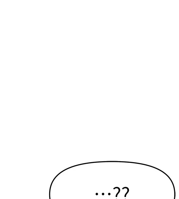 我家的女房客 第1话-与性感女房客互相取暖 第255页
