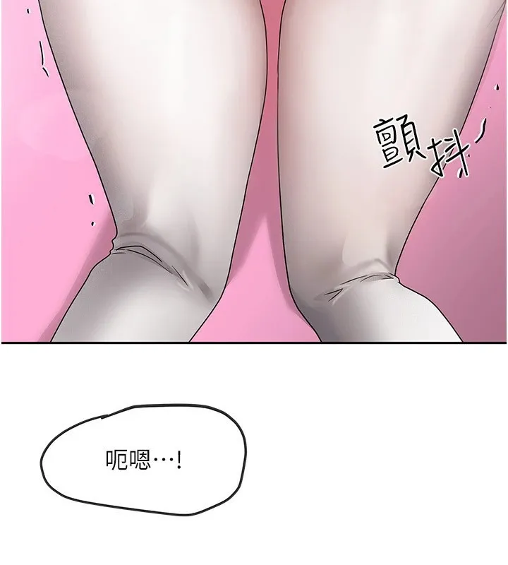我家的女房客 第1话-与性感女房客互相取暖 第57页
