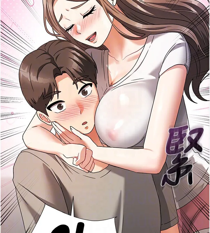 我家的女房客 第3话-难以抗拒的请求 第75页