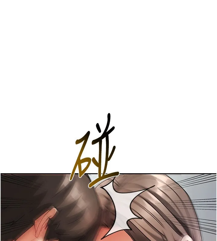 我家的女房客 第3话-难以抗拒的请求 第159页