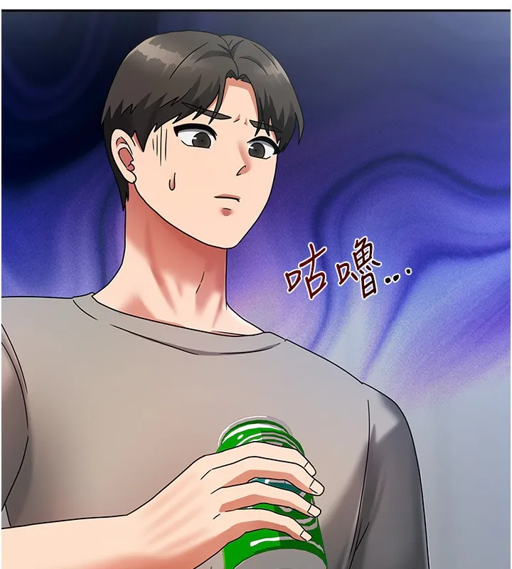 我家的女房客 第3话-难以抗拒的请求 第47页