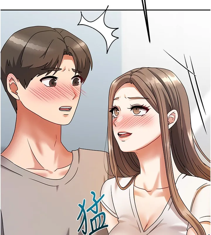 我家的女房客 第3话-难以抗拒的请求 第88页
