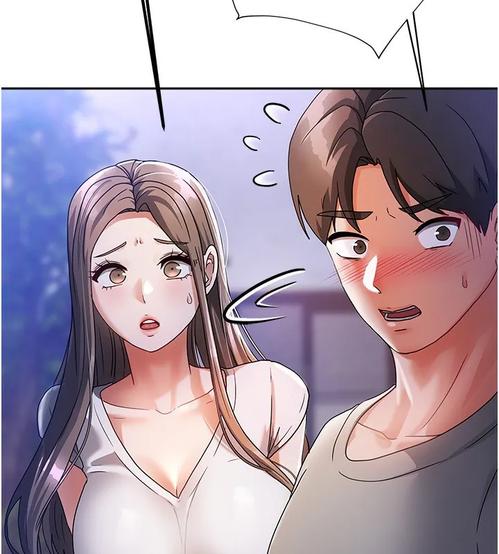 我家的女房客 第3话-难以抗拒的请求 第16页
