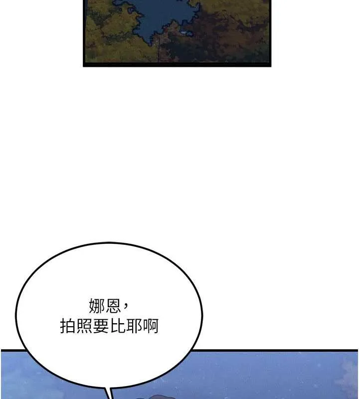 等价交换人生 第43話-主人，用肉棒獎勵我&hearts; 第43页