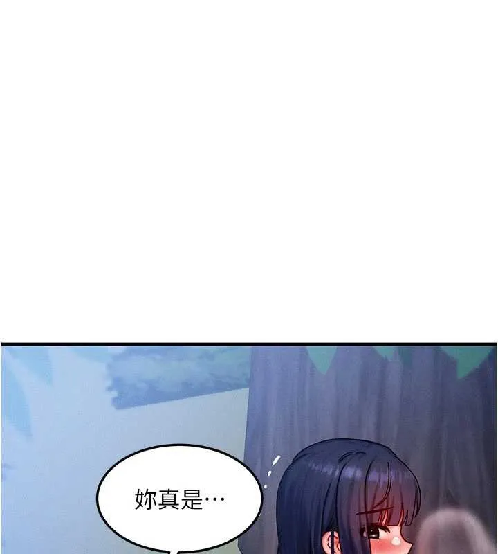 等价交换人生 第43話-主人，用肉棒獎勵我&hearts; 第57页