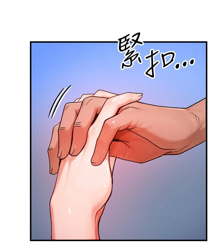 等价交换人生 第52話-這是最棒的一次&hellip;&hearts; 第95页