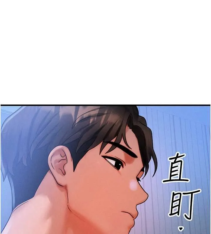 等价交换人生 第50話-我們結婚吧 第106页