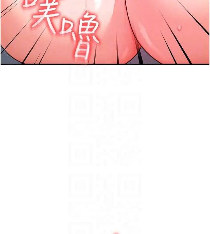 等价交换人生 第50話-我們結婚吧 第83页