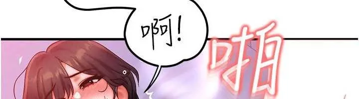 等价交换人生 第50話-我們結婚吧 第60页