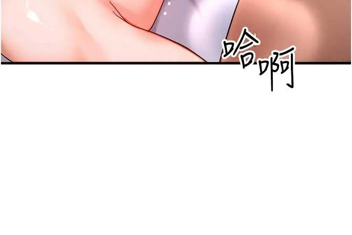 等价交换人生 第50話-我們結婚吧 第41页