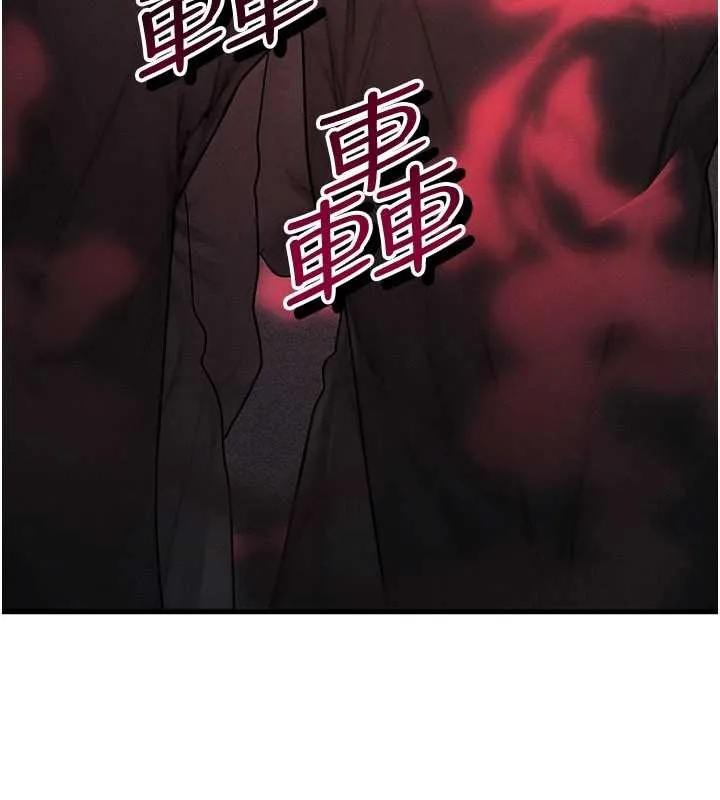 等价交换人生 第50話-我們結婚吧 第145页