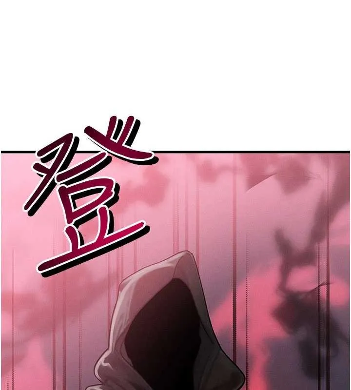 等价交换人生 第50話-我們結婚吧 第136页