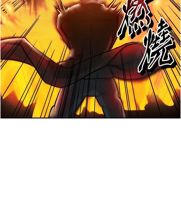 等价交换人生 第1话-交换肉体横刀夺爱 第66页