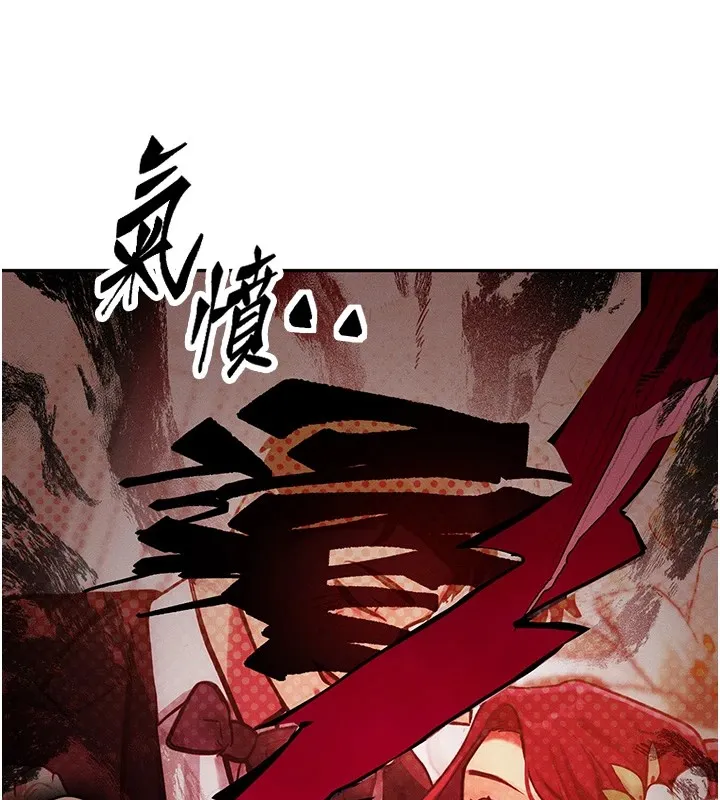 等价交换人生 第1话-交换肉体横刀夺爱 第200页