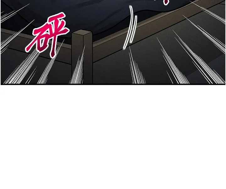 等价交换人生 第1话-交换肉体横刀夺爱 第204页