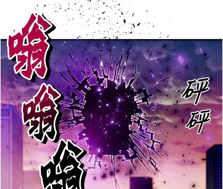 等价交换人生 第1话-交换肉体横刀夺爱 第54页