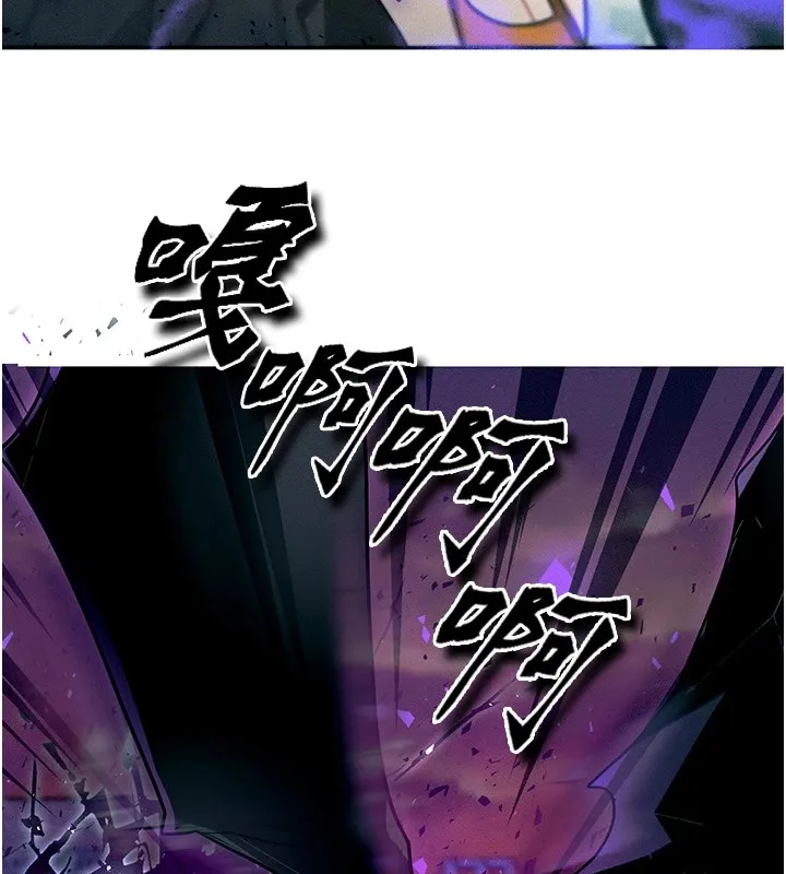 等价交换人生 第1话-交换肉体横刀夺爱 第57页