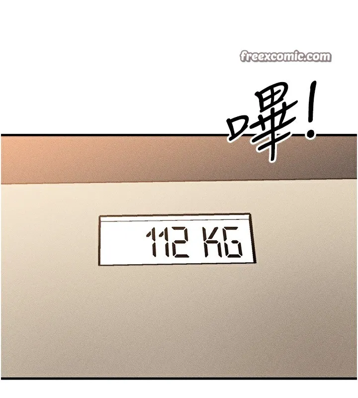 等价交换人生 第7话-终于可以那个了&hellip; 第84页