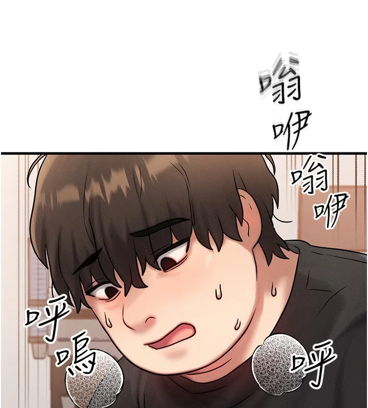 等价交换人生 第7话-终于可以那个了&hellip; 第34页