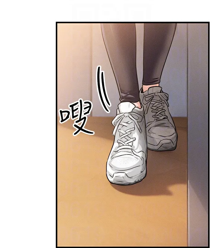 等价交换人生 第7话-终于可以那个了&hellip; 第115页