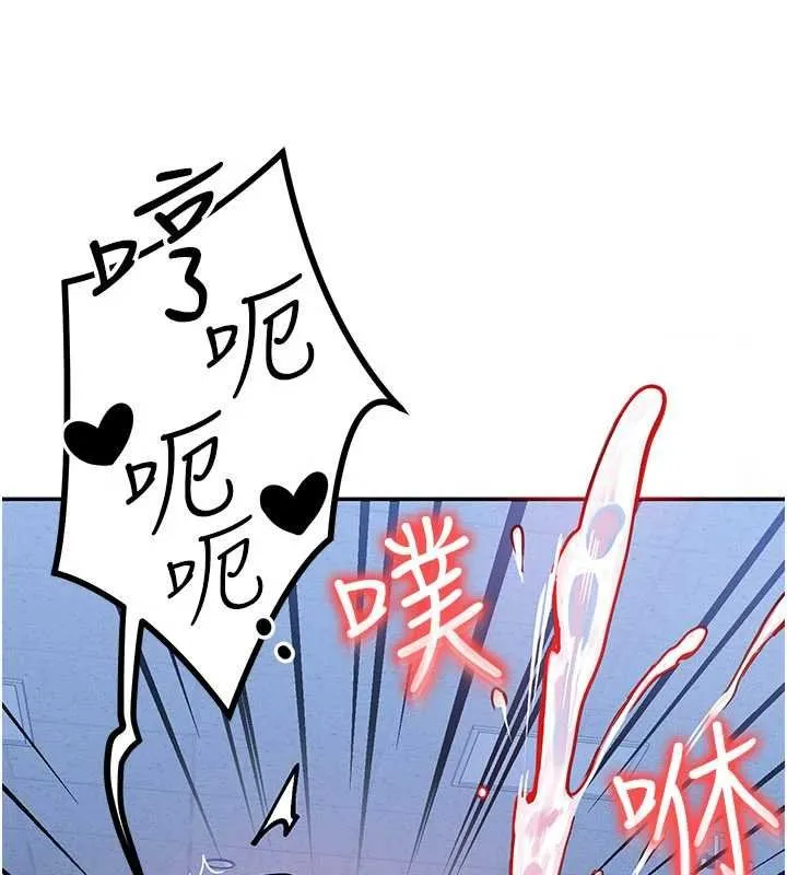 等价交换人生 第41話-在教室調教小母狗&hearts; 第4页