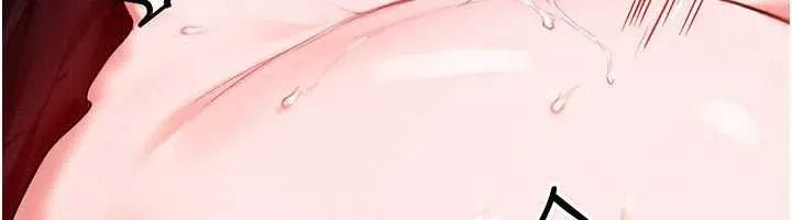 等价交换人生 第41話-在教室調教小母狗&hearts; 第89页