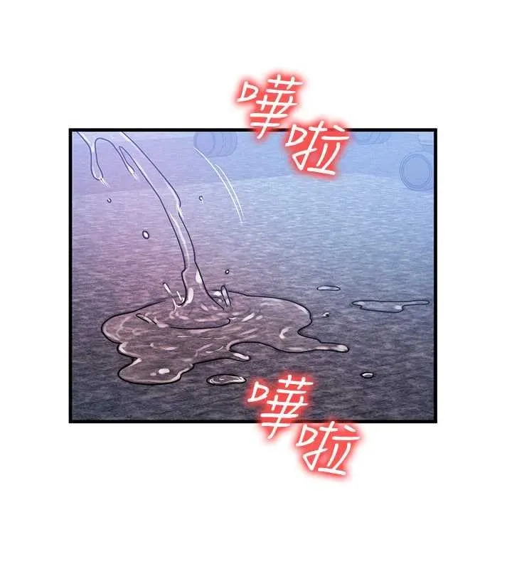 等价交换人生 第41話-在教室調教小母狗&hearts; 第77页