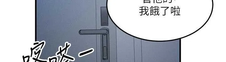 等价交换人生 第41話-在教室調教小母狗&hearts; 第15页