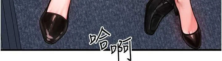 等价交换人生 第41話-在教室調教小母狗&hearts; 第105页